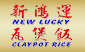 New Lucky Claypot Rice
